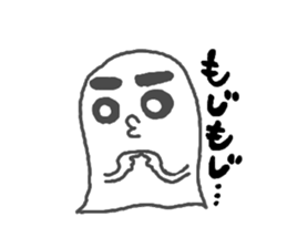 Everyday Ghost boy sticker #4879467