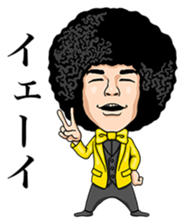 AFRO Shingyoji sticker #4880154