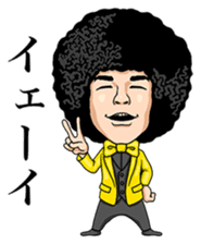 AFRO Shingyoji sticker #4880154