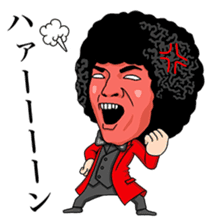 AFRO Shingyoji sticker #4880155