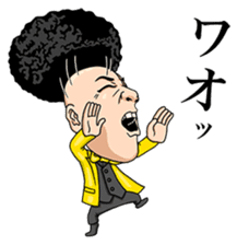 AFRO Shingyoji sticker #4880156