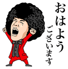 AFRO Shingyoji sticker #4880163