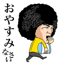 AFRO Shingyoji sticker #4880164