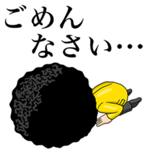 AFRO Shingyoji sticker #4880166