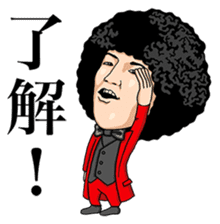AFRO Shingyoji sticker #4880167