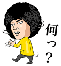 AFRO Shingyoji sticker #4880174