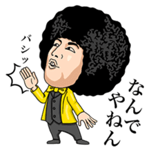 AFRO Shingyoji sticker #4880176