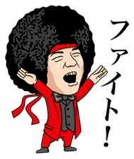 AFRO Shingyoji sticker #4880177