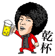 AFRO Shingyoji sticker #4880183