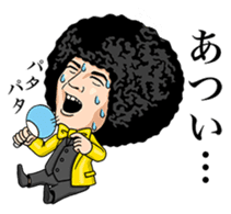 AFRO Shingyoji sticker #4880188