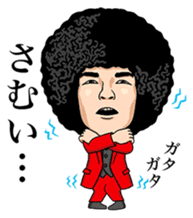 AFRO Shingyoji sticker #4880189