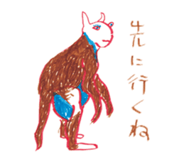 Mysterious stickers by Terry Ito sticker #4880195