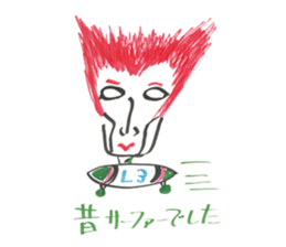 Mysterious stickers by Terry Ito sticker #4880199