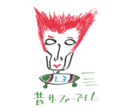 Mysterious stickers by Terry Ito sticker #4880199