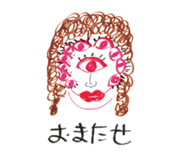 Mysterious stickers by Terry Ito sticker #4880210