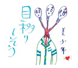 Mysterious stickers by Terry Ito sticker #4880213