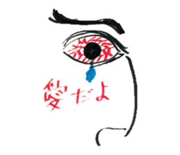 Mysterious stickers by Terry Ito sticker #4880214