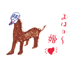 Mysterious stickers by Terry Ito sticker #4880215