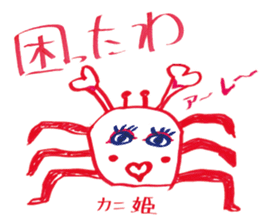 Mysterious stickers by Terry Ito sticker #4880216