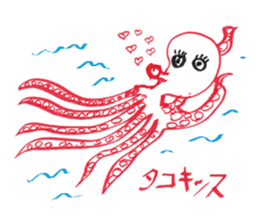 Mysterious stickers by Terry Ito sticker #4880217