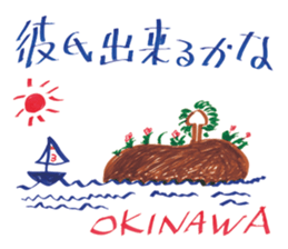 Mysterious stickers by Terry Ito sticker #4880223