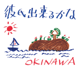 Mysterious stickers by Terry Ito sticker #4880223