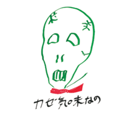 Mysterious stickers by Terry Ito sticker #4880224