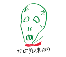 Mysterious stickers by Terry Ito sticker #4880224