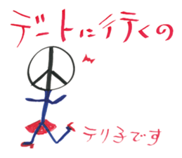 Mysterious stickers by Terry Ito sticker #4880228