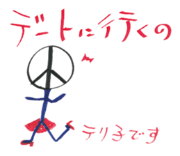 Mysterious stickers by Terry Ito sticker #4880228