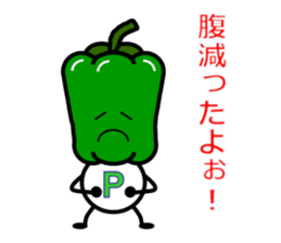 P-Boy It is a peppers boy sticker #4880324