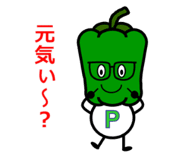 P-Boy It is a peppers boy sticker #4880329
