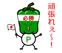P-Boy It is a peppers boy sticker #4880349