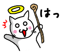 god cat Sticker sticker #4880356