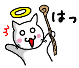 god cat Sticker sticker #4880356