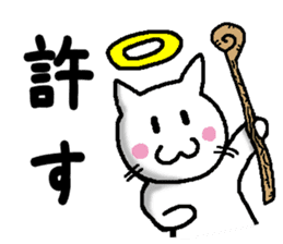 god cat Sticker sticker #4880358