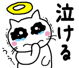 god cat Sticker sticker #4880363