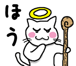 god cat Sticker sticker #4880372