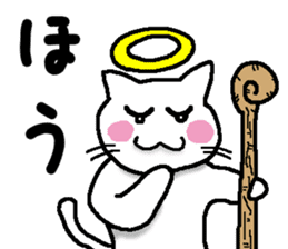 god cat Sticker sticker #4880372
