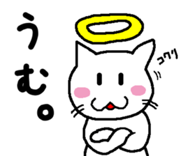 god cat Sticker sticker #4880373