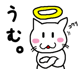 god cat Sticker sticker #4880373