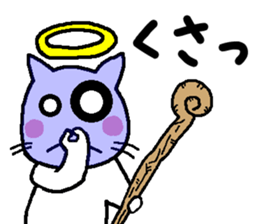 god cat Sticker sticker #4880375