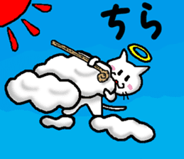 god cat Sticker sticker #4880376