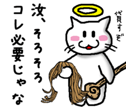 god cat Sticker sticker #4880378