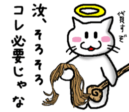god cat Sticker sticker #4880378