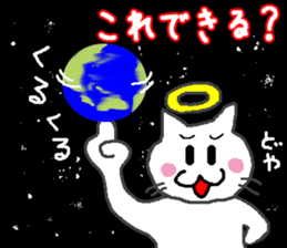 god cat Sticker sticker #4880379