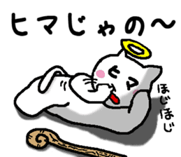 god cat Sticker sticker #4880380