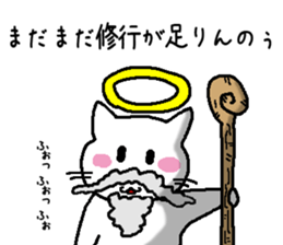 god cat Sticker sticker #4880383