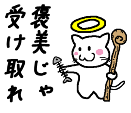 god cat Sticker sticker #4880385