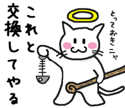 god cat Sticker sticker #4880386
